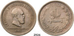 05.05.2013, Auction 2/2926. Russia, Alexander III, 1881-1894, Rouble (Rubel) 1883 (ЛШ) St. Petersburg, Silver