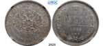 05.05.2013, Auction 2/2929. Russia, Alexander III, 1881-1894, Rouble (Rubel) 1885-СПБ/АГ, St. Petersburg, Silver, NGC AU55