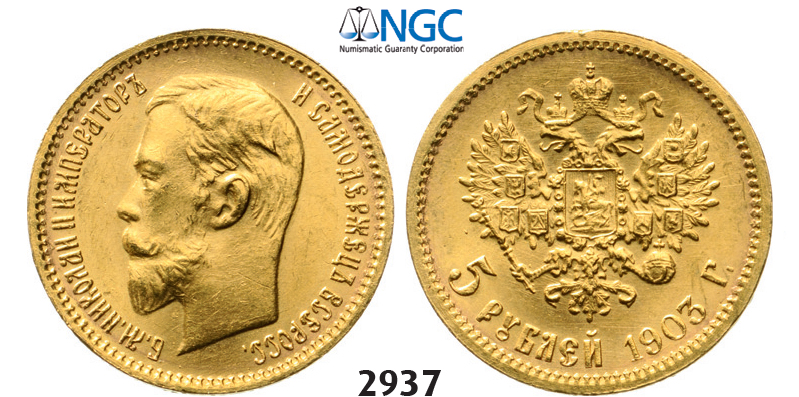 05.05.2013, Auction 2/2937. Russia, Nicholas II, 1894-1918, 5 Roubles (Rubel) 1903 (AP) St. Petersburg, GOLD, NGC MS65