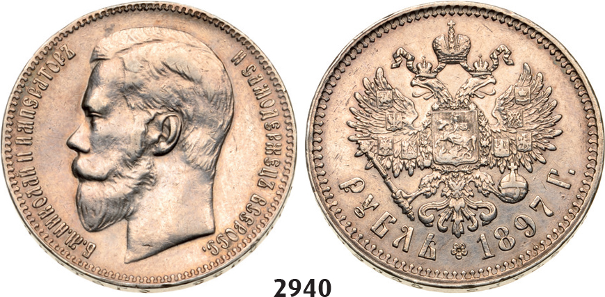 05.05.2013, Auction 2/ 2940. Russia, Nicholas II, 1894-1918, Rouble (Rubel) 1897 (**) Brussels, Silver