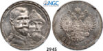 05.05.2013, Auction 2/2945. Russia, Nicholas II, 1894-1918, Rouble 1913 (BC) St. Petersburg, Silver, NGC MS62