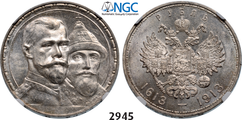05.05.2013, Auction 2/2945. Russia, Nicholas II, 1894-1918, Rouble 1913 (BC) St. Petersburg, Silver, NGC MS62