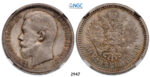 05.05.2013, Auction 2/2947. Russia, Nicholas II, 1894-1918, 50 Kopeks 1900 (ФЗ) St. Petersburg, Silver, NGC MS65