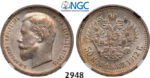 05.05.2013, Auction 2/2948. Russia, Nicholas II, 1894-1918, 50 Kopeks 1912 (ЭБ) St. Petersburg, Silver, NGC AU58