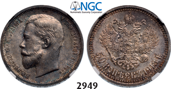 05.05.2013, Auction 2/2949. Russia, Nicholas II, 1894-1918, 50 Kopeks 1913 (BC) St. Petersburg, Silver, NGC MS62