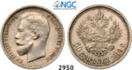 05.05.2013, Auction 2/2950. Russia, Nicholas II, 1894-1918, 50 Kopeks 1913 (BC) St. Petersburg, Silver, NGC MS62