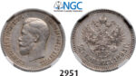05.05.2013, Auction 2/2951. Russia, Nicholas II, 1894-1918, 25 Kopeks 1895, St. Petersburg, Silver, NGC AU55