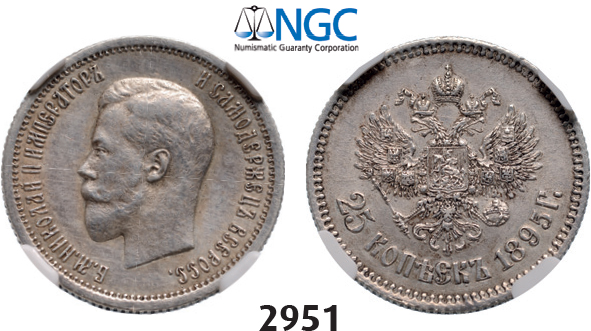 05.05.2013, Auction 2/2951. Russia, Nicholas II, 1894-1918, 25 Kopeks 1895, St. Petersburg, Silver, NGC AU55
