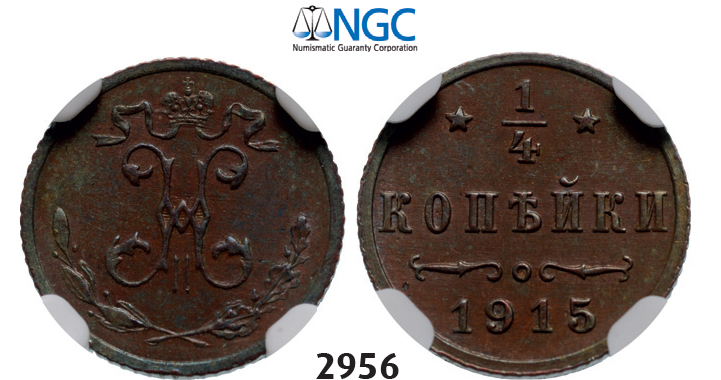 05.05.2013, Auction 2/2956. Russia, Nicholas II, 1894-1918, ¼ Kopek 1915, St. Petersburg, Copper, NGC AU55BN