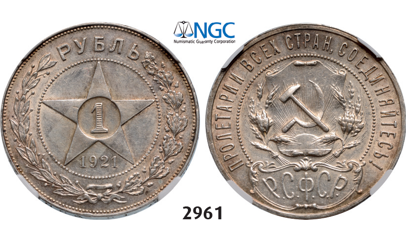 05.05.2013, Auction 2/ 2961. Russia, U.S.S.R., Rouble (Rubel) 1921 (АГ) St. Petersburg, Silver , NGC AU50