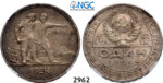 05.05.2013, Auction 2/ 2962. Russia, U.S.S.R., Rouble (Rubel) 1924 (ПД) St. Petersburg, Silver, NGC MS63