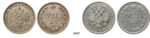 05.05.2013, Auction 2/2967. Russia, Lots, Silver lot, 2 coins!