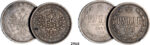 05.05.2013, Auction 2/ 2968. Russia, Lots, Silver lot, 2 coins!