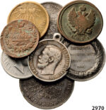 05.05.2013, Auction 2/2970. Russia, Lots, Silver lot, 8 items!