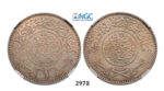 05.05.2013, Auction 2/2978. Saudi Arabia, Hejaz & Nejd, Abd Al Aziz Bin Sa'ud, AH1344-1373 (1926-1953 AD), NGC AU58