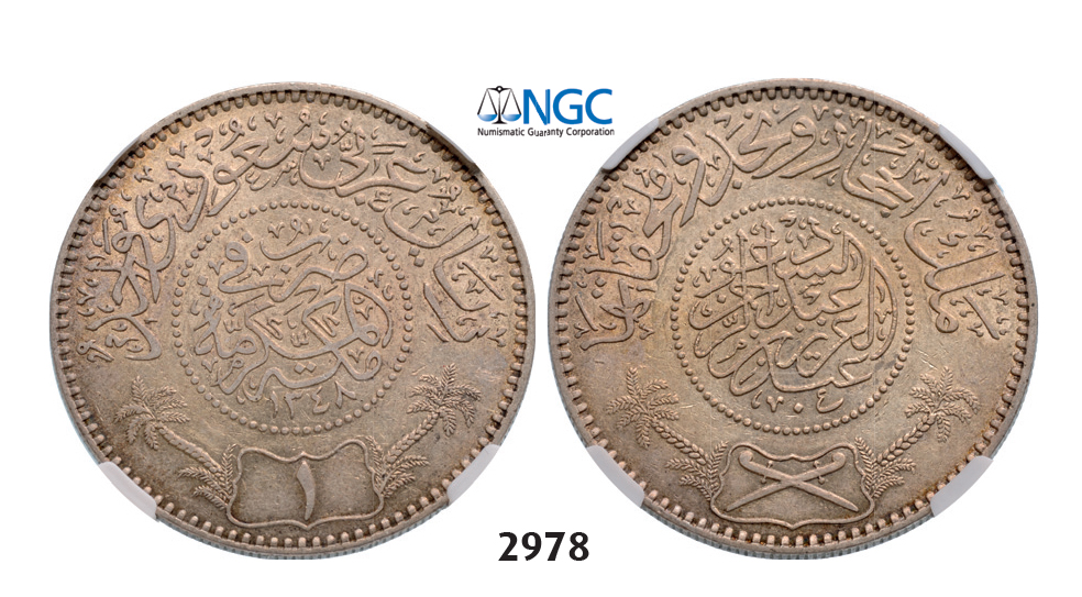 05.05.2013, Auction 2/2978. Saudi Arabia, Hejaz & Nejd, Abd Al Aziz Bin Sa'ud, AH1344-1373 (1926-1953 AD), NGC AU58