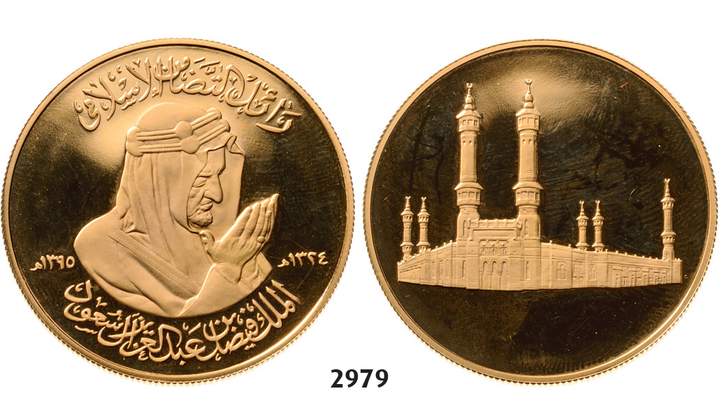 05.05.2013, Auction 2/2979. Saudi Arabia, Khalid Bin Abd Al Aziz, AH1395-1402 (1975-1982 AD),Medal AH1395 (1975 AD) Unsigned, GOLD