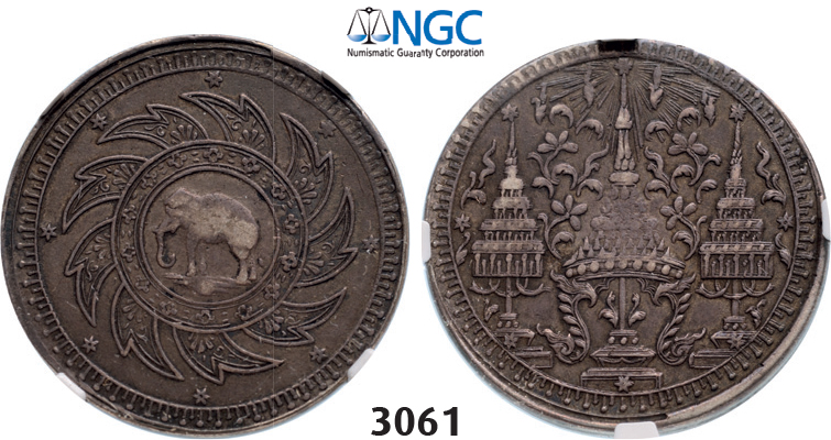 05.05.2013, Auction 2/3061. Thailand, Rama IV, 1851-1868, Bath, No Date (1860) Silver, NGC VF25