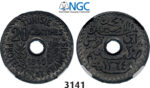 05.05.2013, Auction 2/3141. Tunisia, French Protectorate, 1881-1955, ESSAI PIEFORT 20 Centimes 1945-A, Zinc, NGC MS61
