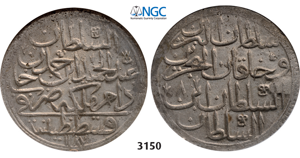 05.05.2013, Auction 2/ 3150. Turkey, Abdul Hamid I, AH1187-1203 (1774-1789 AD), 2 Zolota AH1187 "Year 8" (1781) Kostantiniye (Istanbul) Billon, NGC AU58