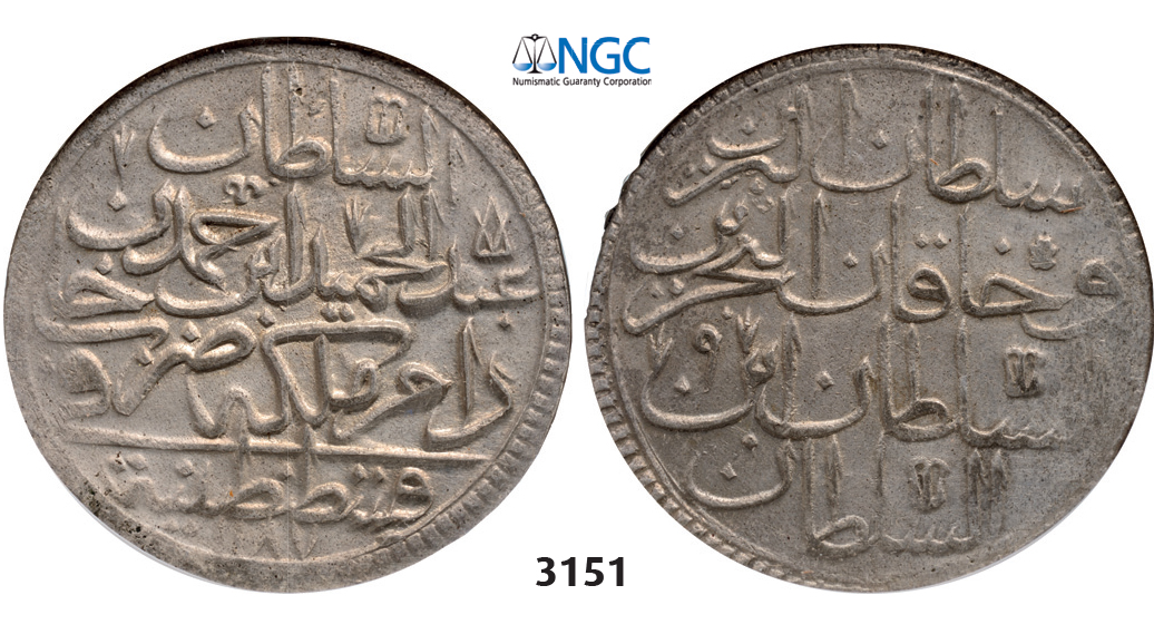 05.05.2013, Auction 2/3151. Turkey, Abdul Hamid I, AH1187-1203 (1774-1789 AD), 2 Zolota AH1187 "Year 9" (1782) Kostantiniye (Istanbul) Billon, NGC AU
