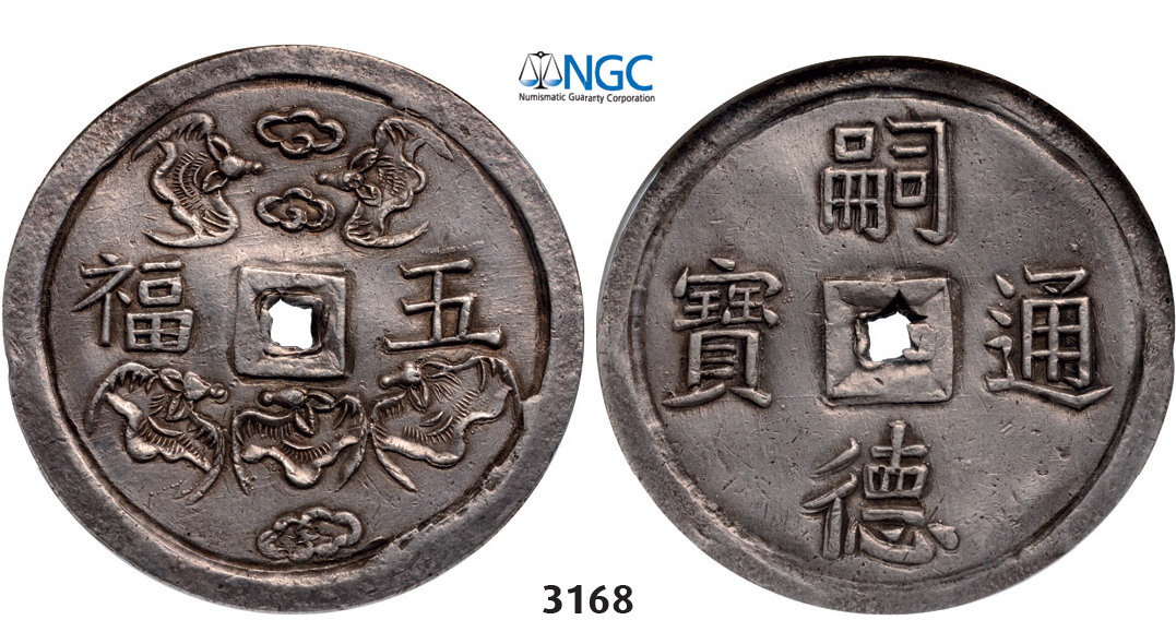 3168. Vietnam, Tu Duc, 1848-1883, 5 Tien, No Date (1848-1883) Silver, NGC AU53