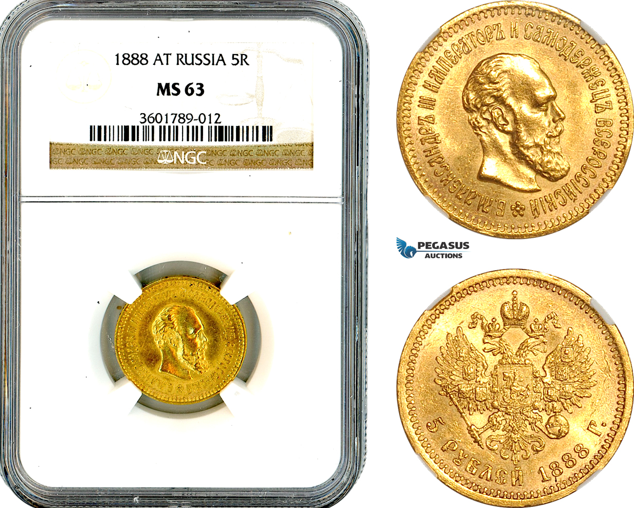 A10-602, Russia, Alexander III, 5 Roubles 1888 АГ, St. Petersburg Mint, Gold, Bitkin# 27, NGC MS63