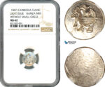 A10-139, Cambodia, Ang Duong, Uniface Fuang (1/2 Tical) 1847, Hamza bird without small circle, Silver, KM# 32.2, Light Toning, NGC MS62