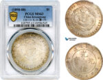 A10-146, China, Kwangtung, Dollar (1890-08), Kwangtung Mint, Silver, LM-133, K-26 CN, Light toning, PCGS MS63, Rare condition!