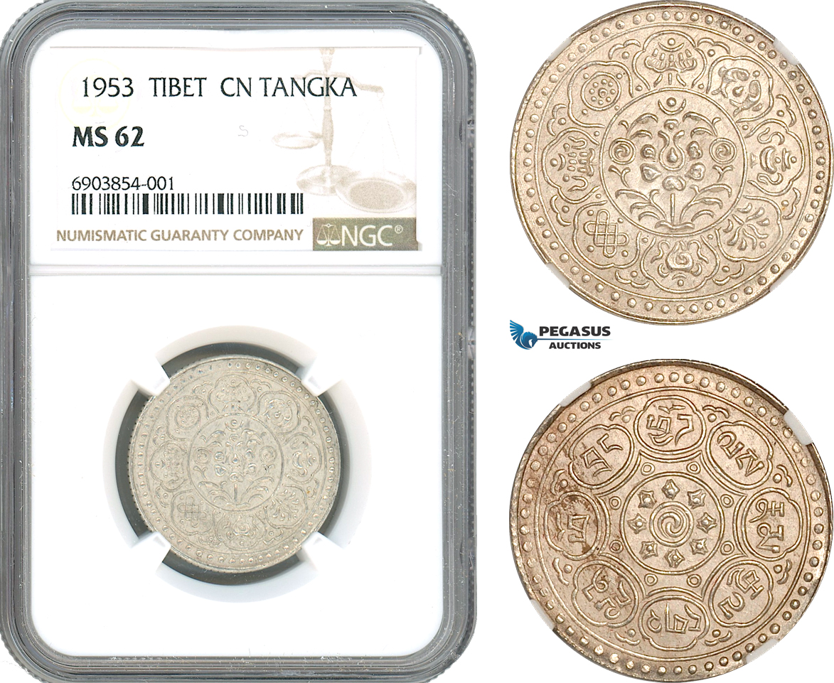 A10-154, China, Tibet, Tangka ND (1953), Tapchi Mint, Silver, KM# Y-31, NGC MS62