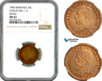 A10-499, Romania, Carol I, Pattern 20 Lei 1906 (40th Anniversary), Brussels Mint, Brass, Schäffer/Stambuliu 61-1.3, NGC MS63, Top Pop and single finest graded!