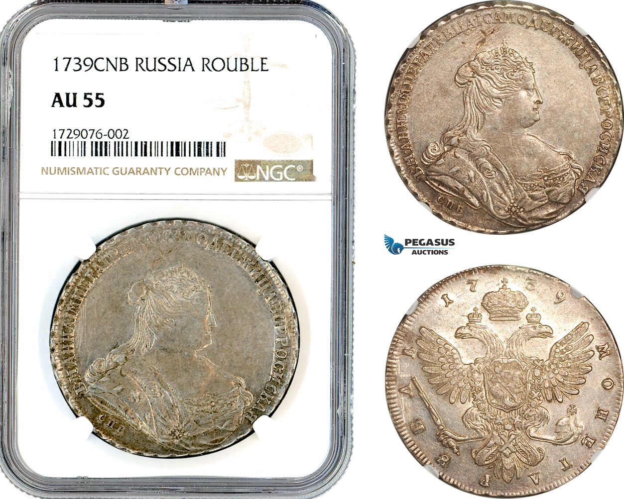 A10-522, Russia, Anna, Rouble 1739 СПБ, St. Petersburg Mint, Silver, Bitkin# 236, Light toning, NGC AU55