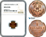 A10-608, Russia, Nicholas II, 1/2 Kopek 1899 СПБ, St. Petersburg Mint, Bitkin# 307, NGC MS65 BN