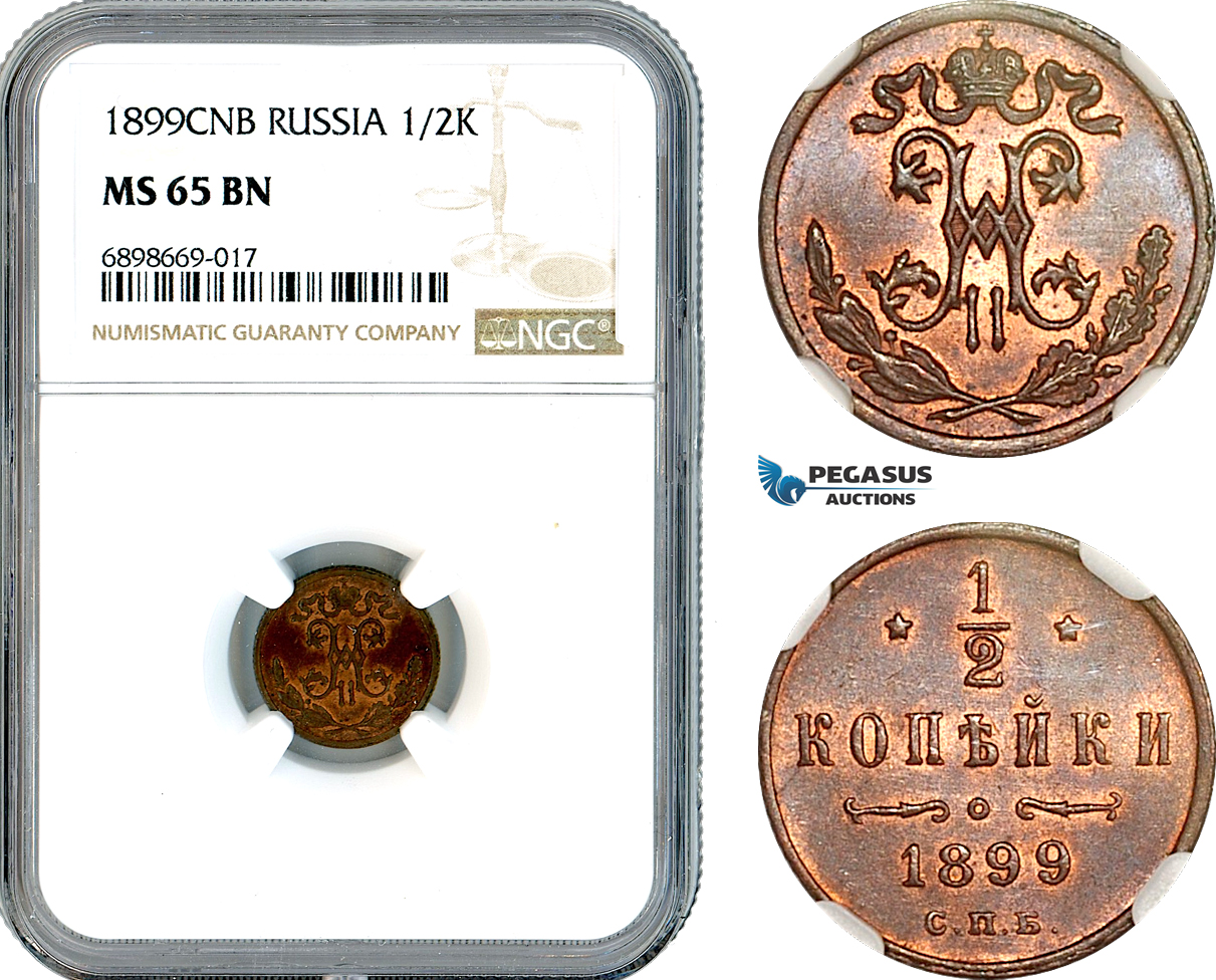 A10-608, Russia, Nicholas II, 1/2 Kopek 1899 СПБ, St. Petersburg Mint, Bitkin# 307, NGC MS65 BN