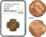 A11-281, Italian Somaliland, Vittorio Emanuele III, Prova (Pattern) 2 Bese 1909 R, Rome Mint, Pagani-400; Km-Pr2, NGC MS65RB