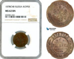 A11-500, Russia, Alexander II, 1 Kopek 1878 СПБ, St. Petersburg Mint, Bitkin-539, NGC MS62BN
