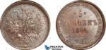 A11-507, Russia, Alexander II, 5 Kopeks 1864 EM, Ekaterinburg Mint, Bitkin-311, AU