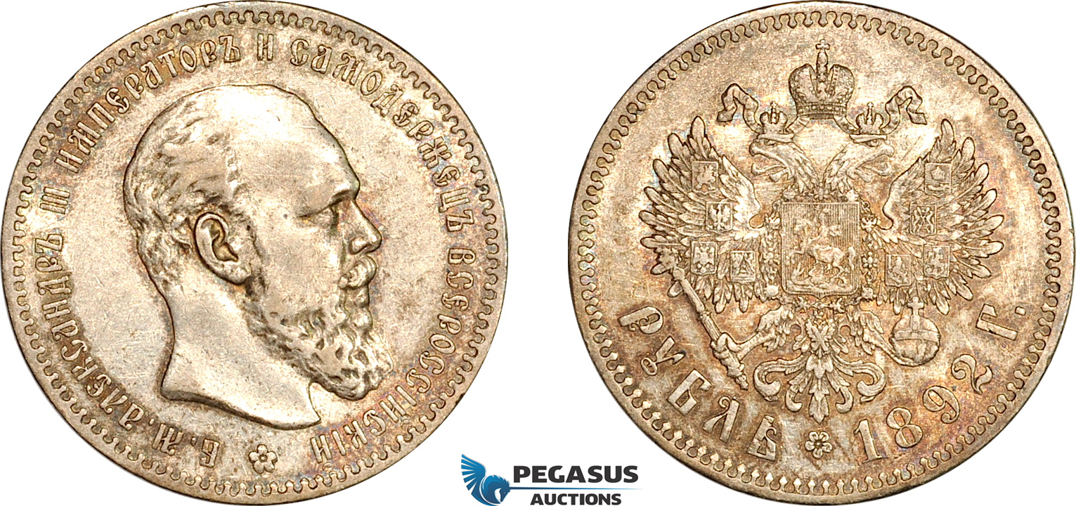 A11-565, Russia, Alexander III, Rouble 1892 АГ, St. Petersburg Mint, Silver, Bitkin-75, Spotted toning, AU