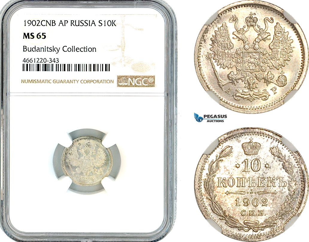 A11-605, Russia, Nicholas II, 10 Kopeks 1902 СПБ AP, St. Petersburg Mint, Silver, Bitkin-154, NGC MS65