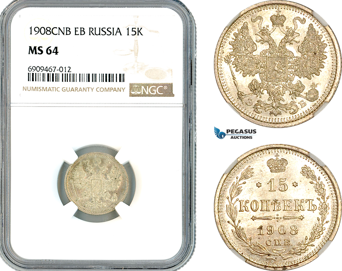 A11-610, Russia, Nicholas II, 15 Kopeks 1908 СПБ ЭБ, St. Petersburg Mint, Silver, Bitkin-134, NGC MS64