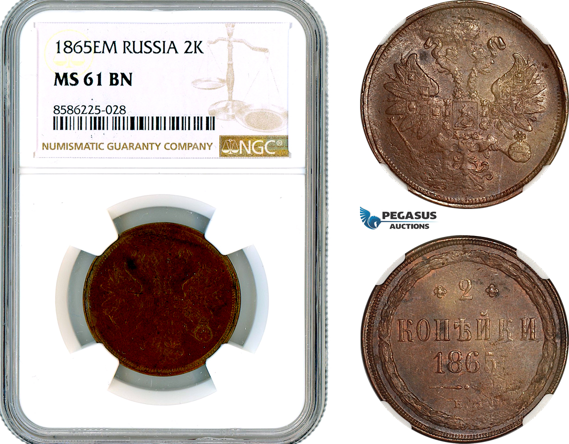 A12-734, Russia, Alexander II, 2 Kopeks 1865 EM, Ekaterinburg Mint, Bitkin-345, NGC MS61BN
