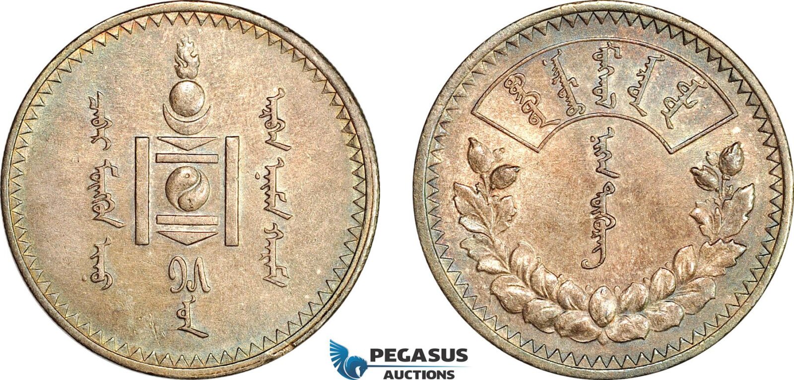 A7-395, Mongolia, 1 Tugrik AH15 (1925) Leningrad Mint, Silver, KM# 8, Green/violet toning, EF-UNC