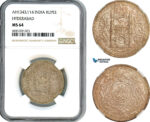 A8/239, India, Hyderabad, Osman Ali Khan, AH1343//14  (1924) Rupee, Silver, Km-Y-53A, Lustrous with cabinet toning, NGC MS64