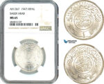AI835, Saudi Arabia, Abd al-Azīz, 1 Riyal AH1367 (1947) Philadelphia Mint, Silver, NGC MS65