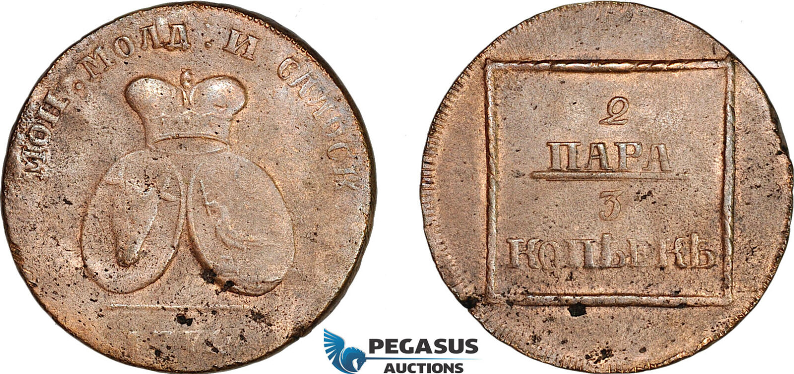 AI915, Russia, Moldavia & Wallachia, 2 Para / 3 kopeks 1772, Sadogura Mint, VF-XF