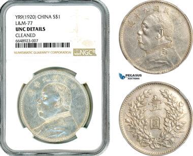 AK083, China "Fat man" Dollar Yr. 9 (1920) Silver, L&M 77, NGC UNC Det.