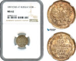 AK107, Russia, Alexander III, 10 Kopeks 1891 СПБ-АГ, St. Petersburg Mint, Silver, NGC MS62