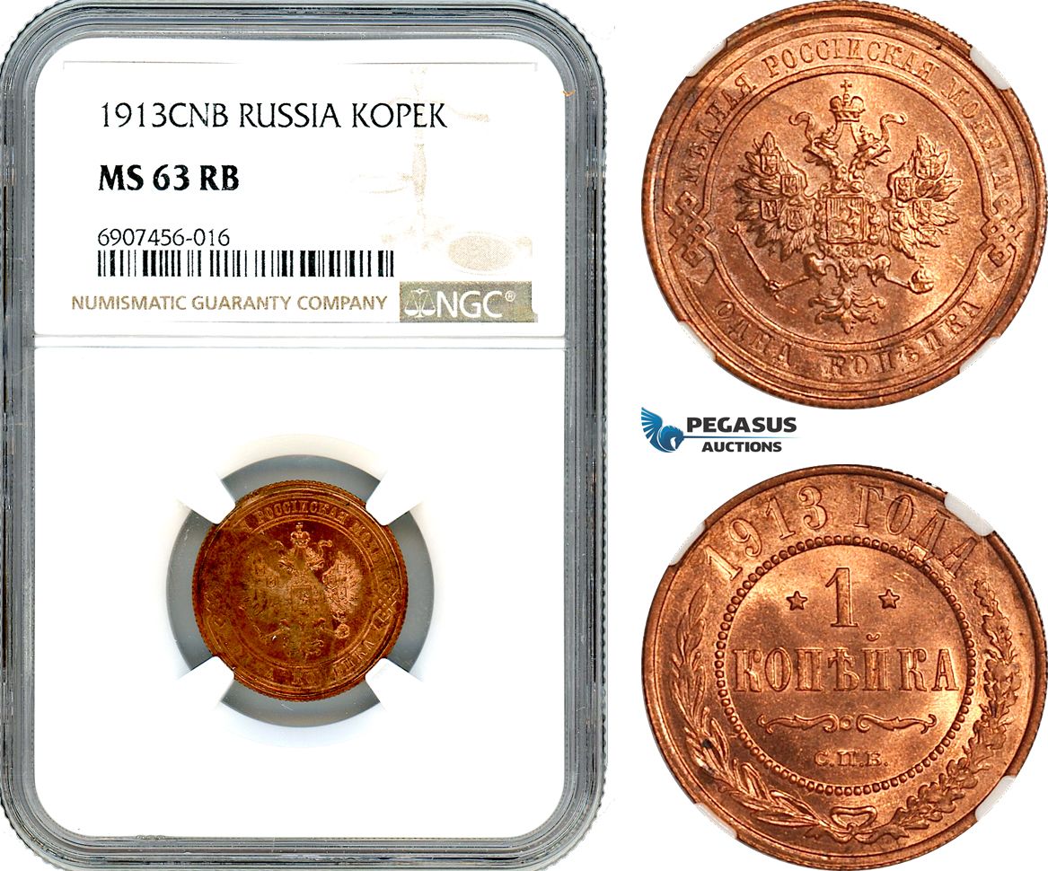 AK175, Russia, Nicholas II, 1 Kopek 1913 СПБ, St. Petersburg Mint, NGC MS63RB