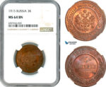 AK179, Russia, Nicholas II, 3 Kopeks 1915, St. Petersburg Mint, NGC MS64BN