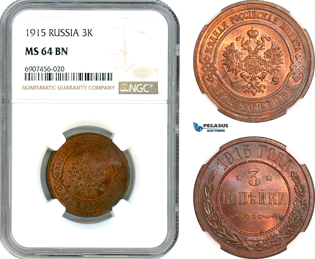 AK179, Russia, Nicholas II, 3 Kopeks 1915, St. Petersburg Mint, NGC MS64BN